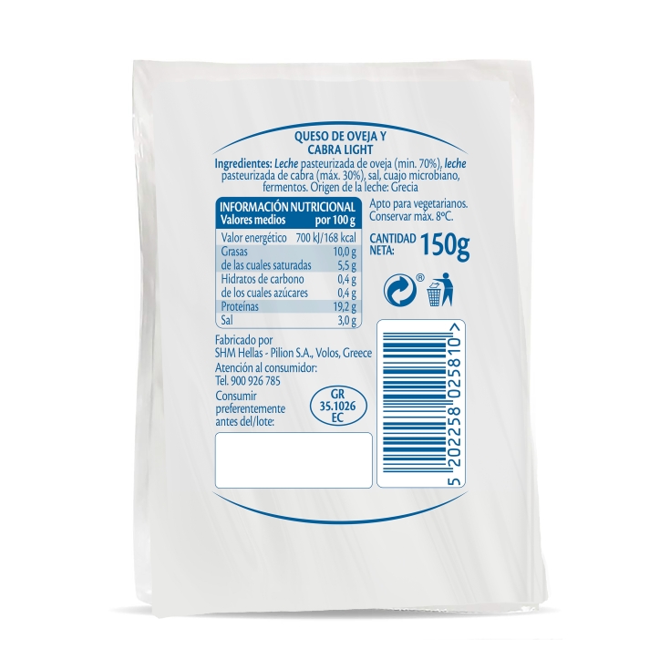 queso griego light, 150g