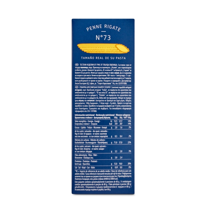 pasta penne rigate nº73, 500g