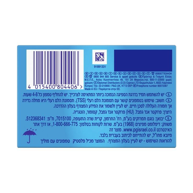 tampones super pearl, 24ud